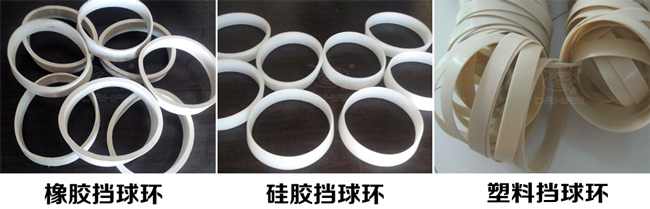振動篩擋球環(huán)分:橡膠、硅膠、塑料擋球環(huán)三種材質