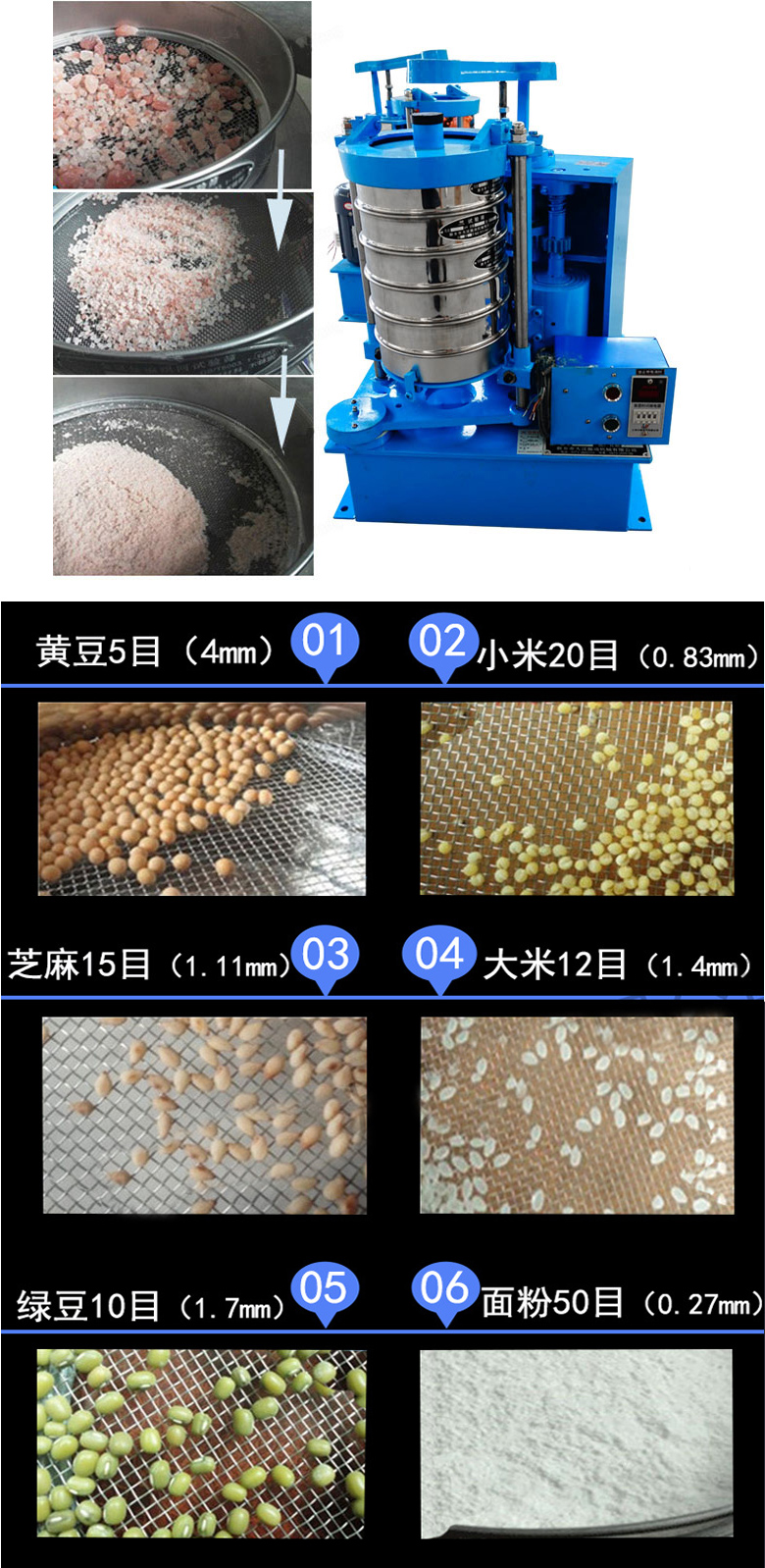 拍擊篩主要應(yīng)用范圍在化肥，建筑，化工，食品，醫(yī)藥，金屬等行業(yè)中