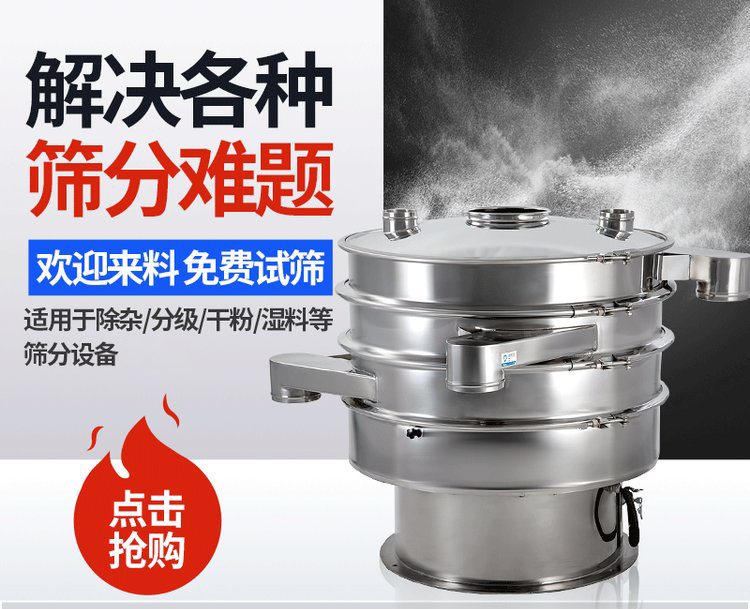 振蕩篩重錘能夠調(diào)整激振力的大小，從而實現(xiàn)不同物料的篩網(wǎng)調(diào)節(jié)和篩分。