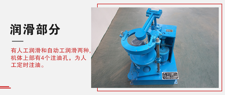 拍擊篩的人工潤滑和自動潤滑分辨是人工潤滑的篩機(jī)有4個注油孔。
