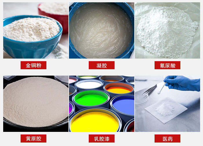 過濾篩適用物料有：乳膠漆，凝膠，西藥液體等。