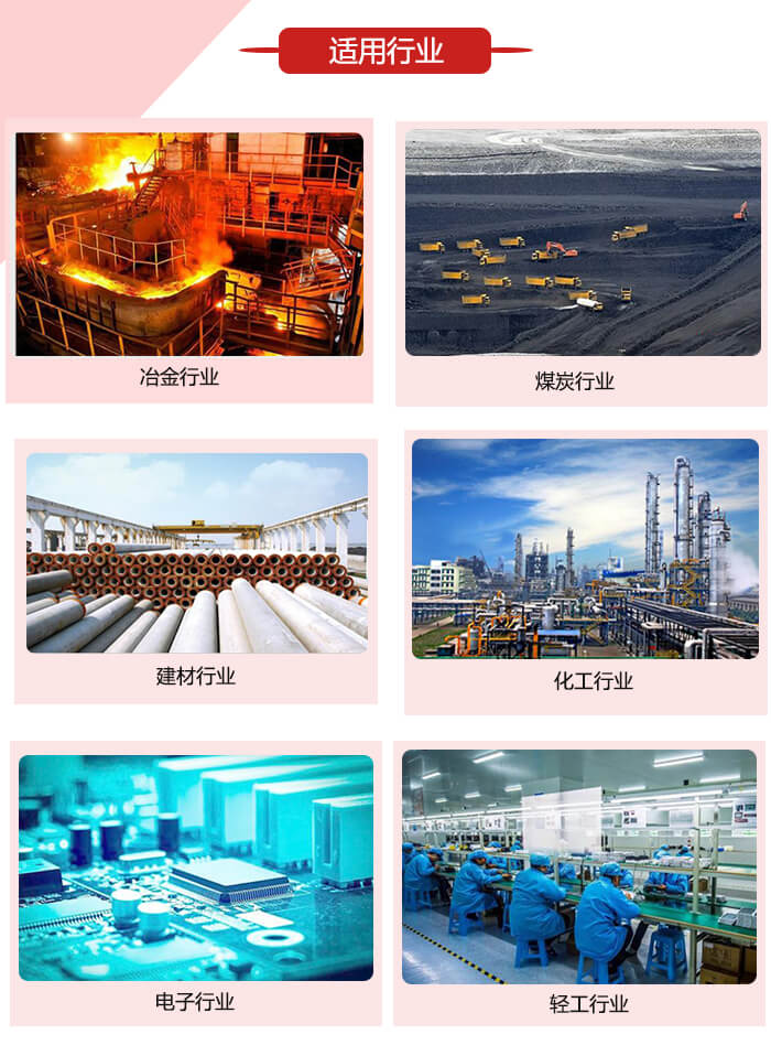 微型振動電機適用的范圍就比較廣泛：冶金，煤炭，建材，化工，輕工，電子，機械等行業(yè)的使用。圖片展示