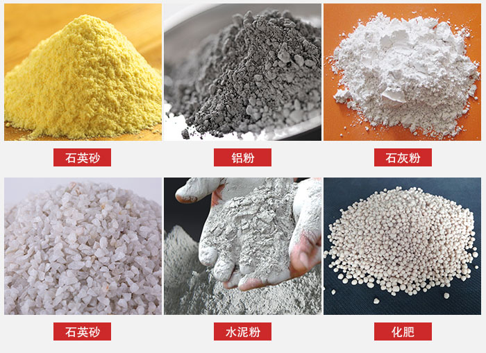 拍擊式振動(dòng)篩適用范圍：粉體，冶金，地質(zhì)，國(guó)防等部門。