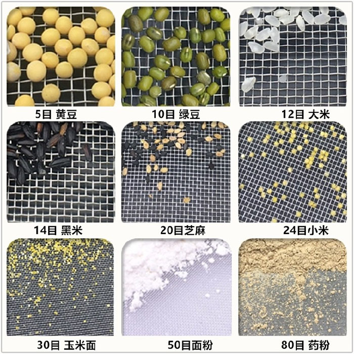 Φ300試驗(yàn)篩適用于：糧食，建材，化工，砂石等行業(yè)