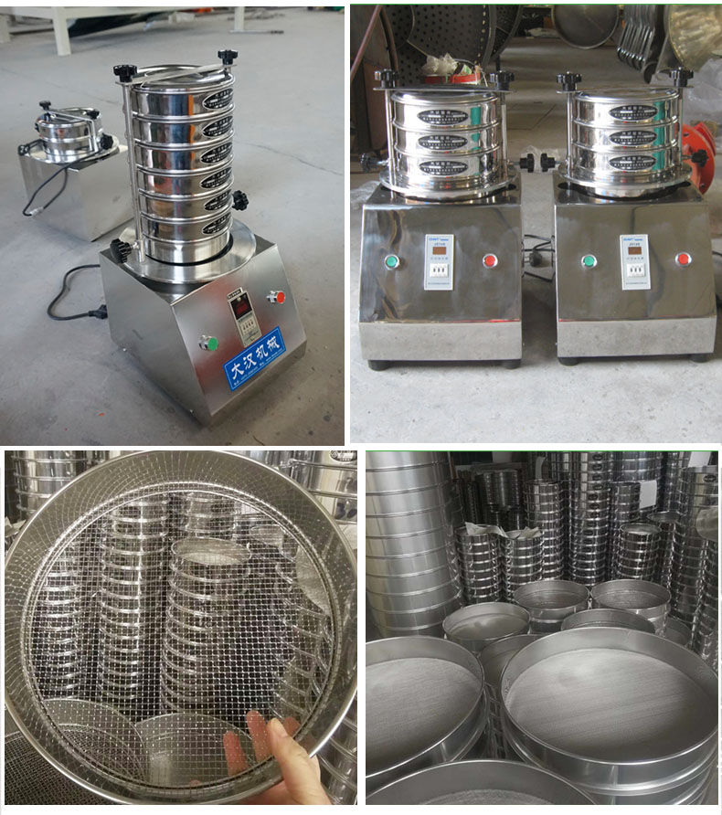 200試驗篩主機展示篩框采用優(yōu)質不銹鋼材質不生銹，不易磨損，經(jīng)久耐用。