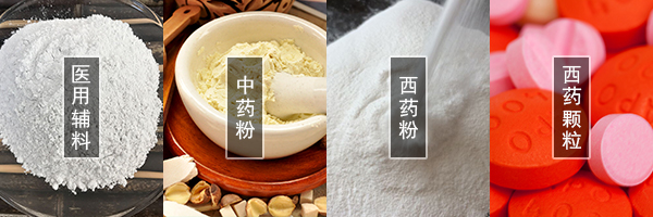 醫(yī)藥振動篩可篩分中藥粉，西藥粉，西藥顆粒，醫(yī)用輔料等物料