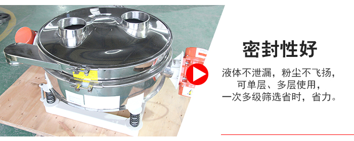 超聲波直排篩物料過網(wǎng)率可達90%。