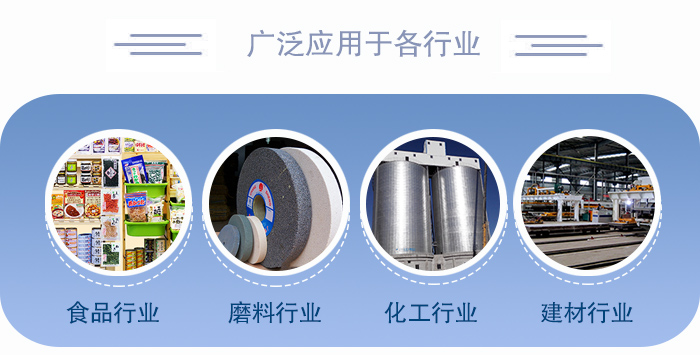 醫(yī)藥直線振動篩適用于化工、食品、塑料、醫(yī)藥、冶金、玻璃、建材、糧食、化肥、磨料、陶瓷等行業(yè)