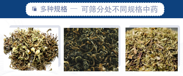 篩分機一般處理粒度在0.074—5mm，含水量小于7%，無粘性的各種干式粉狀或顆粒狀物料的篩分