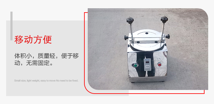標(biāo)準(zhǔn)試驗(yàn)篩能夠?qū)崿F(xiàn)移動(dòng)方便，可定制小推車方便移動(dòng)。