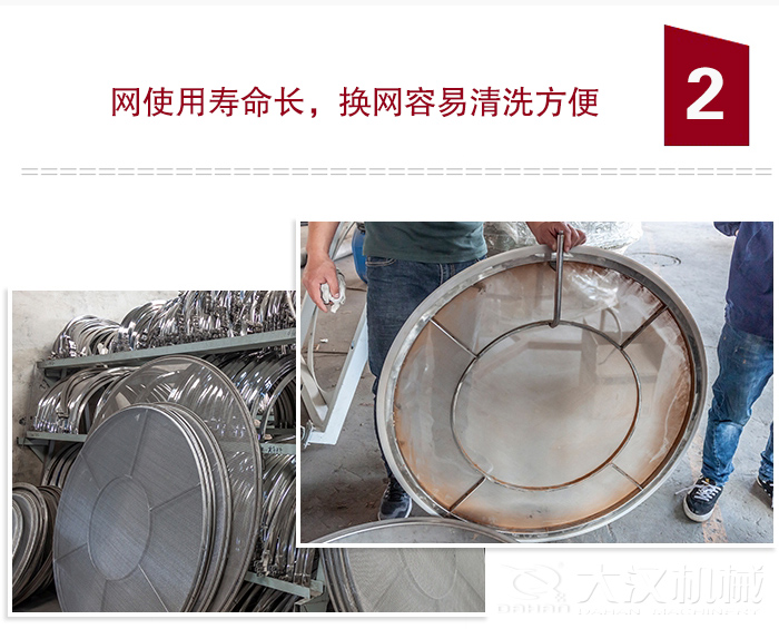 食品振動篩特點(diǎn)：全封閉，防粉塵污染，篩網(wǎng)使用壽命長，換網(wǎng)容易清洗方便。