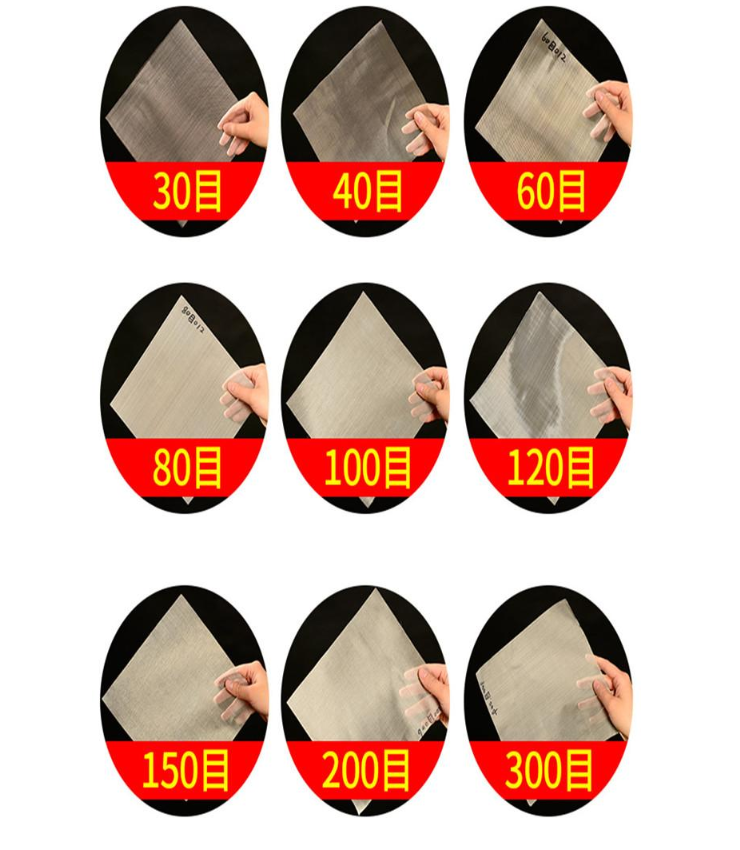 30目，40目，60目，80目，100目，120目，150目，200目，300目等不同篩網(wǎng)目數(shù)展示。