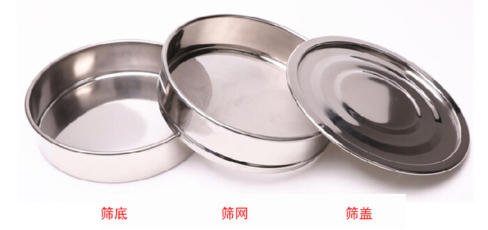 篩底，篩網(wǎng)，篩蓋展示圖
